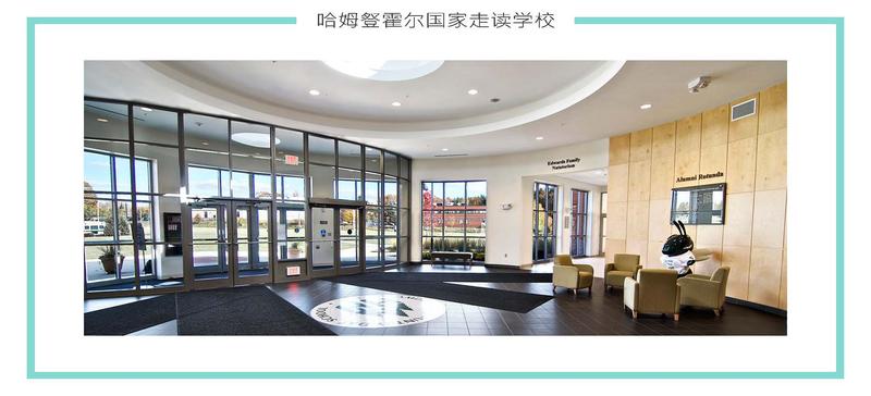 CT 康州 哈姆豋霍尔国家走读学校 Hamden Hall Country Day School_页面_03.jpg